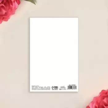 Открытка «Стильная девушка», 12 х 18 см