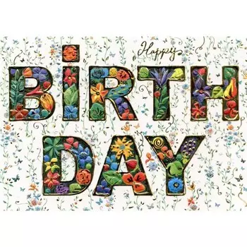 Открытка Turnowsky «СДнём Рождения»