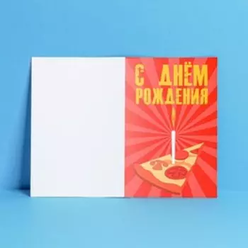 Открытка «Ты мой герой», голография, 12 × 18 см