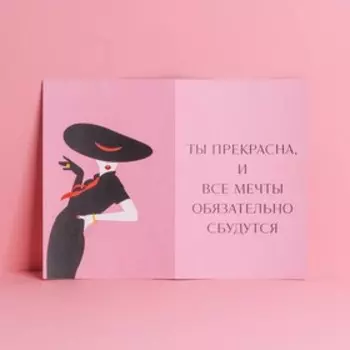 Открытка «Укрась мир», голография, 12 18 см