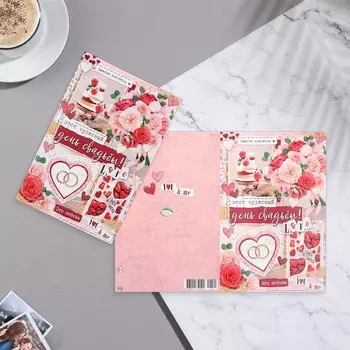 Открытка "В этот чудесный День Свадьбы!" конгрев, тиснение, букет, торт, 29х19 см