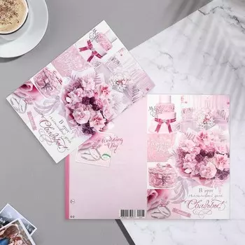 Открытка "В этот счастливый День Свадьбы!" букет, торт, блестки,19х29 см