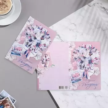 Открытка "В чудесный День Рождения!" цветы в коробке, 29х19 см