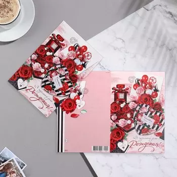 Открытка "В чудесный День Рождения!" конгрев, тиснение, красные розы, 29х19 см