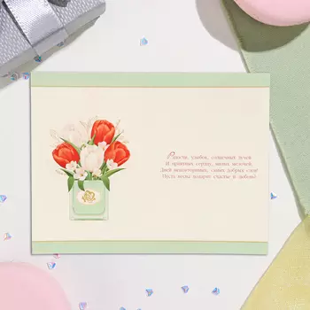 Открытка "В день 8 Марта!" тиснение, конгрев, 12,5х19,4 см