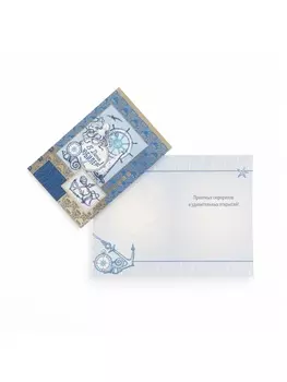 Открытка «В День Юбилея!», тиснение, 12.519 см