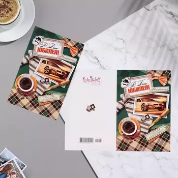 Открытка "В День Юбилея!" зелёный фон, А5