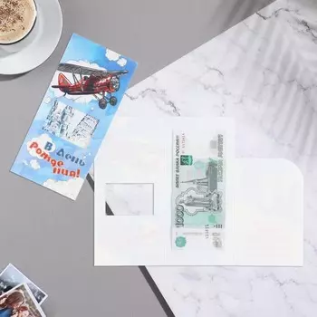 Открытка "В День Рождения!" самолет, А5