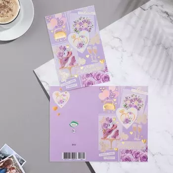 Открытка "В День Свадьбы!" конгрев, тиснение, сиреневый фон, бокалы, 25х19,4 см