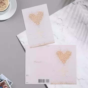 Открытка "В День Свадьбы!" конгрев, тиснение, розовый фон, сердце, 25х19,4 см