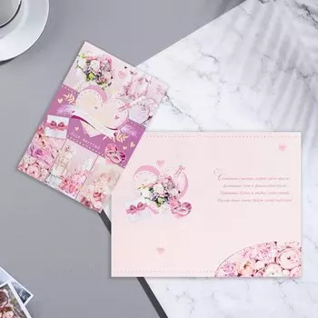 Открытка "В День Свадьбы!" тиснение, конгрев, торт, 19х29 см