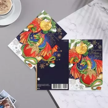 Открытка "Волшебного Нового Года!" конгрев, тиснение, шар, 12,5х19,5 см