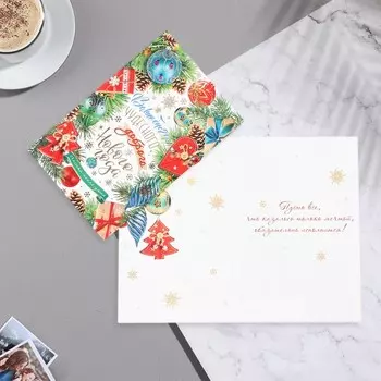 Открытка «Вошебного Нового Года!» конгрев, тиснение, 12.5 х 19.5 см