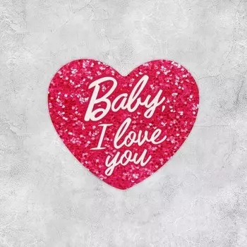 Открытка-валентинка Baby, 14 февраля, блёстки, 7 х 6 см