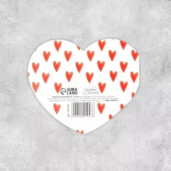 Открытка-валентинка «Люблю», 7 х 6 см