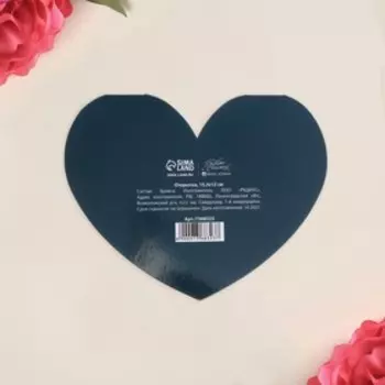 Открытка-валентинка «От Луны и обратно» 15,3 х 12 см