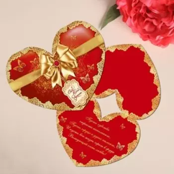 Открытка‒валентинка средняя «От всей души», 15.3 × 12 см