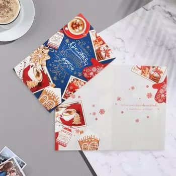 Открытка «Зимнего счастья в Новом Году!» конгрев, тиснение, 12.5 х 19.5 см