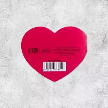 Открыткавалентинка »Комуто очень милому», 8 7 см