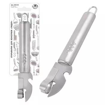 Открывалка для консервов «Лидер», 18 см