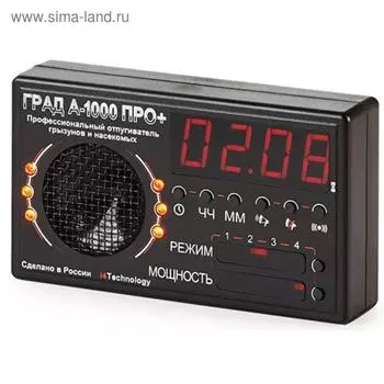 Отпугиватель грызунов и насекомых i4Technology "Град" А-1000 ПРО+, 1000 м2, 4 режима, таймер