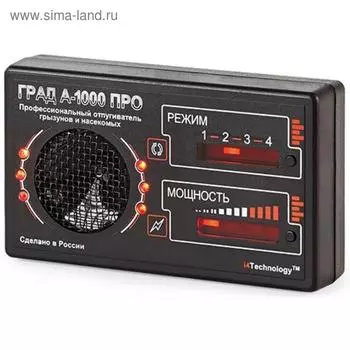 Отпугиватель грызунов и насекомых i4Technology "Град" А-1000 ПРО, до 1000 м2, 4 режима