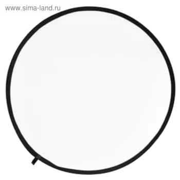 Отражатель Godox RFT-09, 110 см, просветный