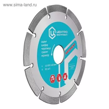 Отрезной алмазный диск "Центроинструмент" 23-1-32-300, для сухого реза, d=300 мм, 32 мм