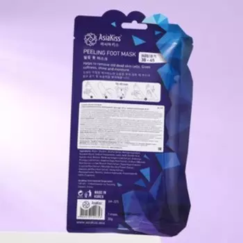 Отшелушивающая маска-носки AsiaKiss, р. 38-45