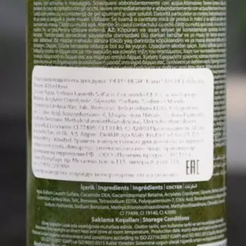 Отшелушивающий гель для душа "Киви", 400 мл