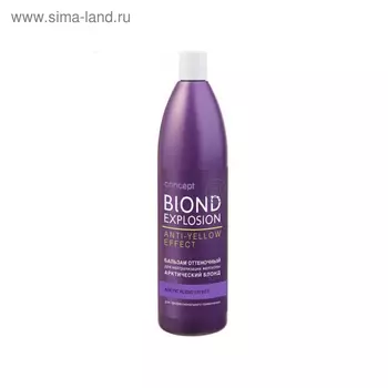 Оттеночный бальзам для волос Concept, арктический блонд, 1000 мл