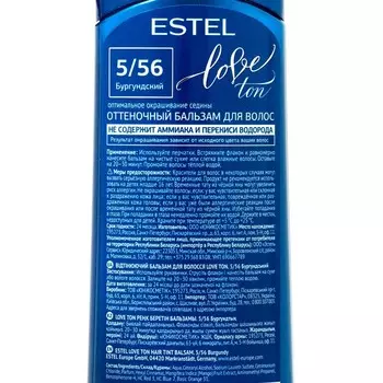 Оттеночный бальзам для волос ESTEL LOVE бургундский