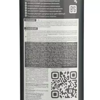 Оттеночный бальзам для волос "Тоника" "Биоламинирование", тон 9.05, жемчужно-розовый