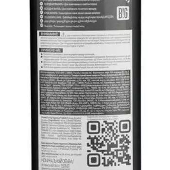 Оттеночный бальзам для волос "Тоника" "Биоламинирование", тон 9.12, холодная ваниль