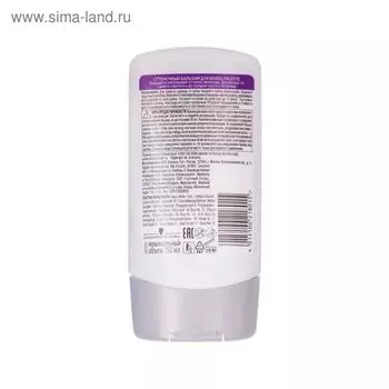 Оттеночный бальзам Палетт Пепельный блонд, 150 мл