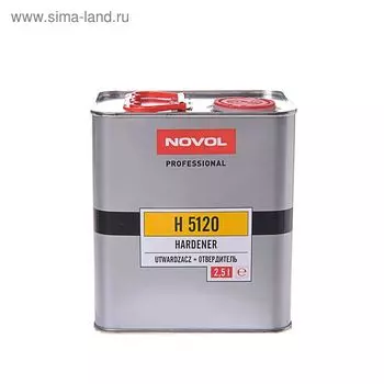 Отвердитель Novol Н5120, для лака 570,580,590, 2,5 л 35636