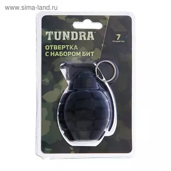 Отвертка с набором бит ТУНДРА «граната», 7 предметов