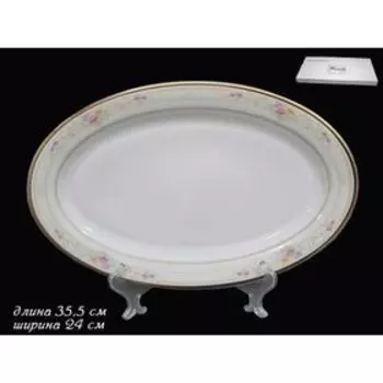 Блюдо овальное Lenardi «Лагуна», длина 35.5 см