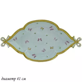 Овальное блюдо Lenardi «Бабочки», d=41 см, цвет ментол