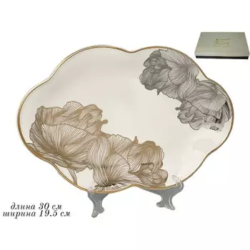 Овальное блюдо Lenardi «Миллениум»