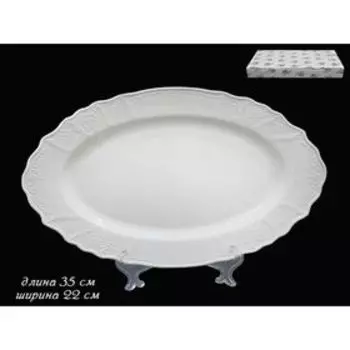 Овальное блюдо Maria, в подарочной упаковке