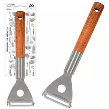 Овощечистка Мультидом «Модерн», длина 19.5 см