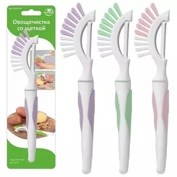 Овощечистка со щткой Мультидом, длина 21 см