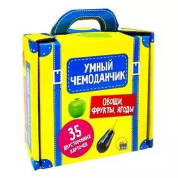 Овощи,фрукты,ягоды