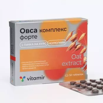 Овса комплекс Форте ВИТАМИР таб. №50