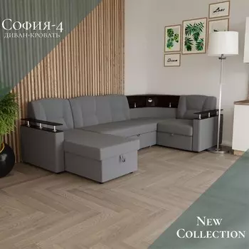 П-образный модульный диван «София 4», механизм дельфин, велюр, подсветка, цвет квест 026