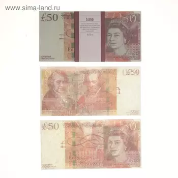 Пачка купюр 50 фунтов стерлингов