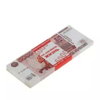 Пачка купюр для выкупа на свадьбу 5000, набор 80 шт., 156 см
