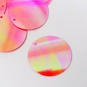 Пайетки "Круг" фуксия набор 30 гр d=3 см