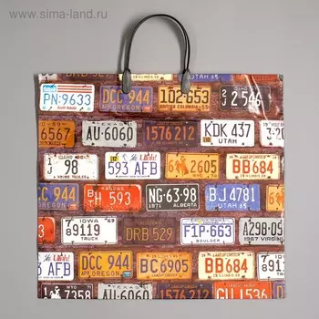 Пакет "Авто номера", полиэтиленовый с пластиковой ручкой, 40 х 40 см, 110 мкм